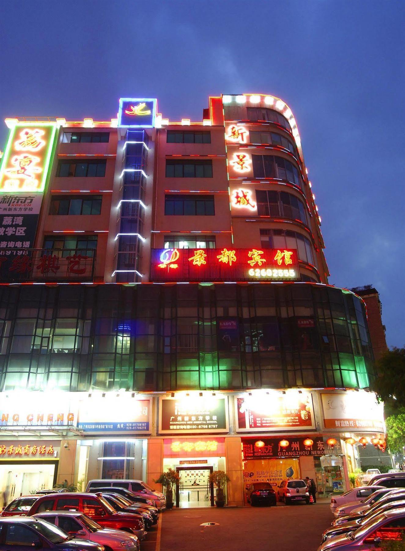 Guangzhou Jingdu Hotel Exterior foto